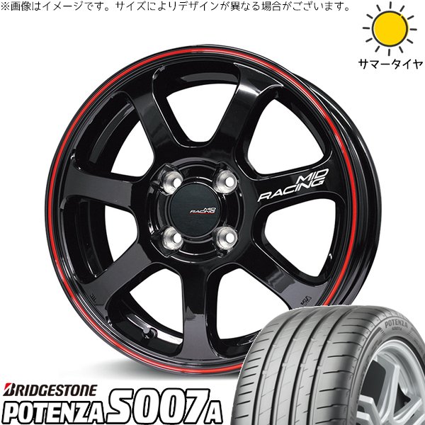 アクア フィット 205/40R17 ホイールセット | ポテンザ S007A \u0026 MIDレーシング R07 17インチ 4穴100