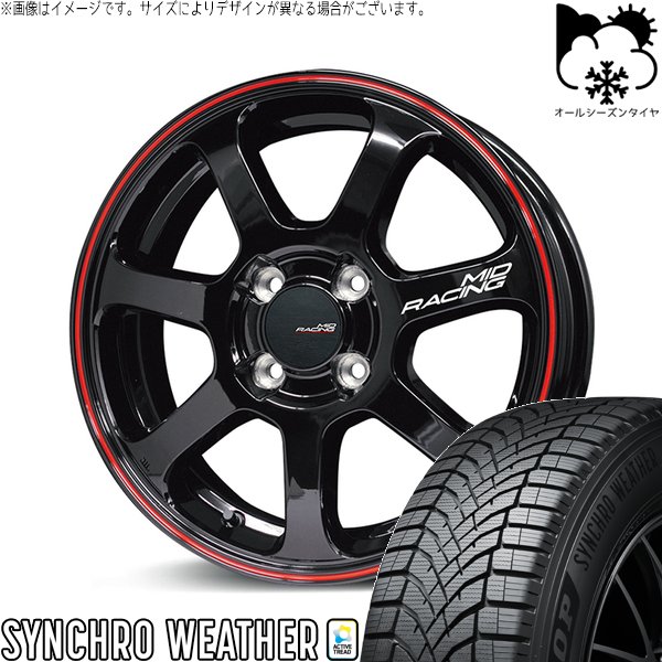 DUNLOP（ダンロップ） デリカミニ ハスラー 165/60R15 オールシーズン
