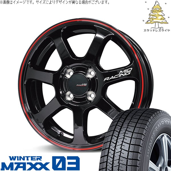 ノートオーラ 205/50R17 スタッドレス | ウィンターマックス03 & MID