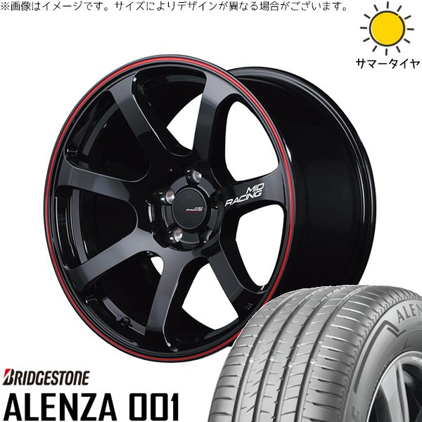 ZR-V クロストレック 215/60R17 ホイールセット | アレンザ 001 \u0026 MIDレーシング R07 17インチ 5穴114.3