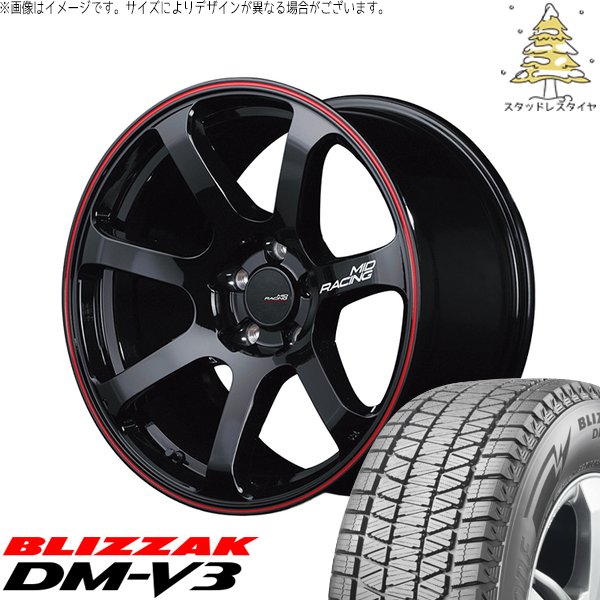 ZR-V クロストレック 225/55R18 スタッドレス | ブリザック DM-V3 \u0026 MIDレーシング R07 18インチ 5穴114.3