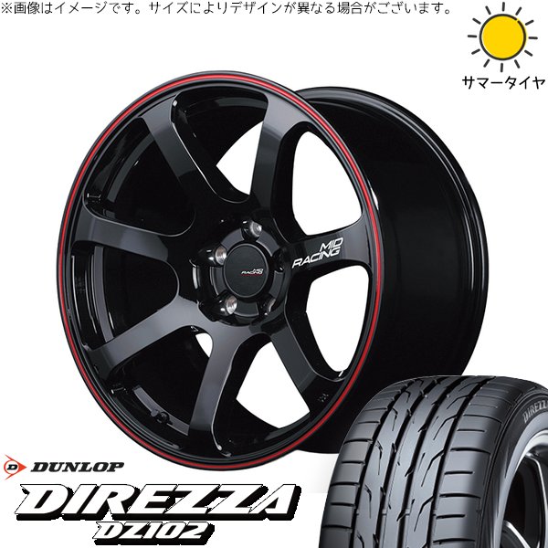セレナ アルテッツァ カローラルミオン 215/45R17 ホイールセット | ディレッツァ DZ102 \u0026 MIDレーシング R07 17インチ 5穴114.3