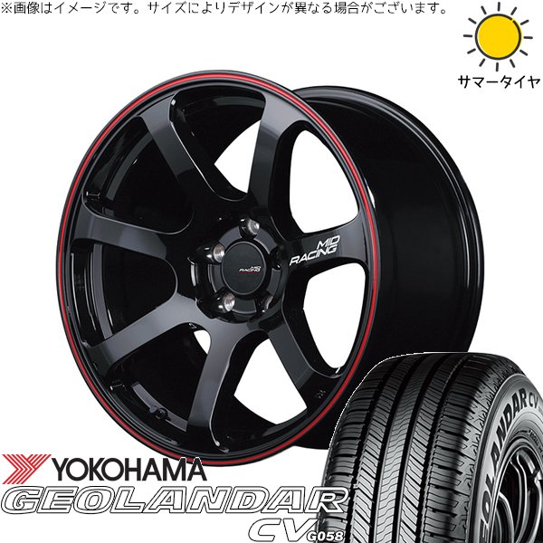 ZR-V クロストレック 215/60R17 ホイールセット | ジオランダーCV G058 \u0026 MIDレーシング R07 17インチ 5穴114.3