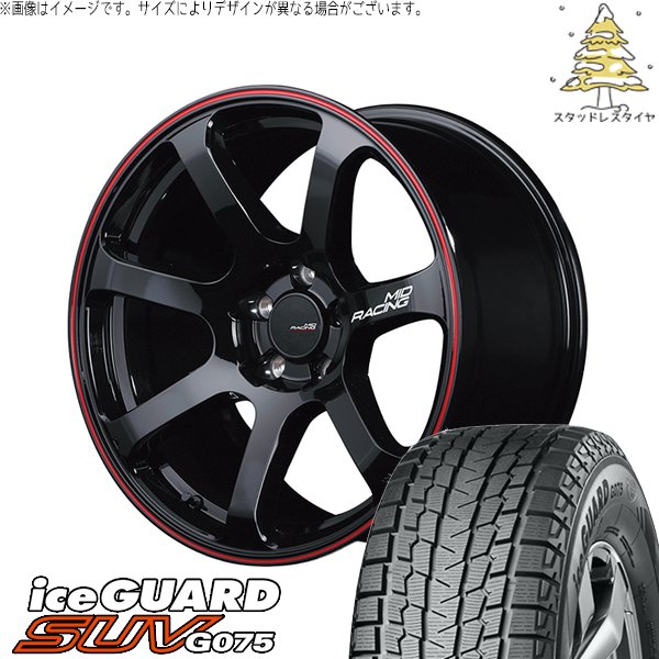 アイスガード SUV G075 ZR-V クロストレック 225/60R17 スタッドレス