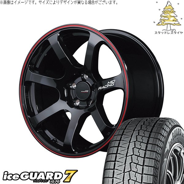 レヴォーグ 225/45R18 スタッドレス | アイスガード7 \u0026 MIDレーシング R07 18インチ 5穴114.3