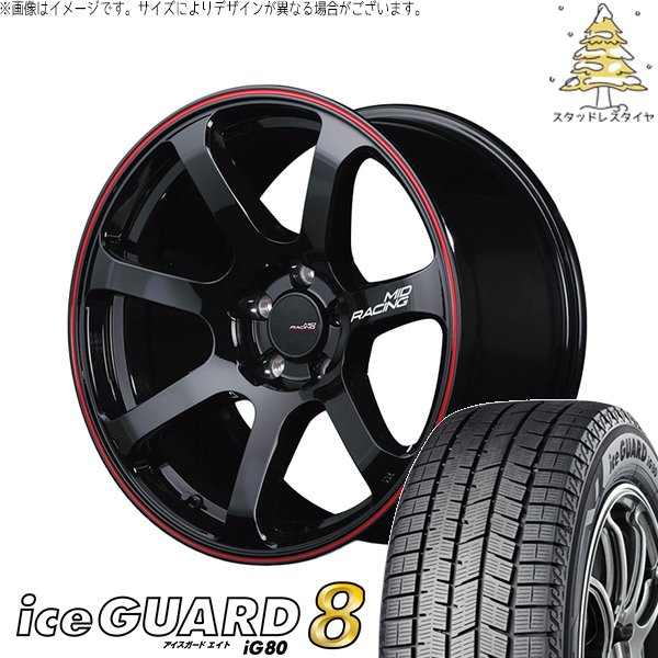 レヴォーグ 225/45R18 スタッドレス | アイスガード8 \u0026 MIDレーシング R07 18インチ 5穴114.3
