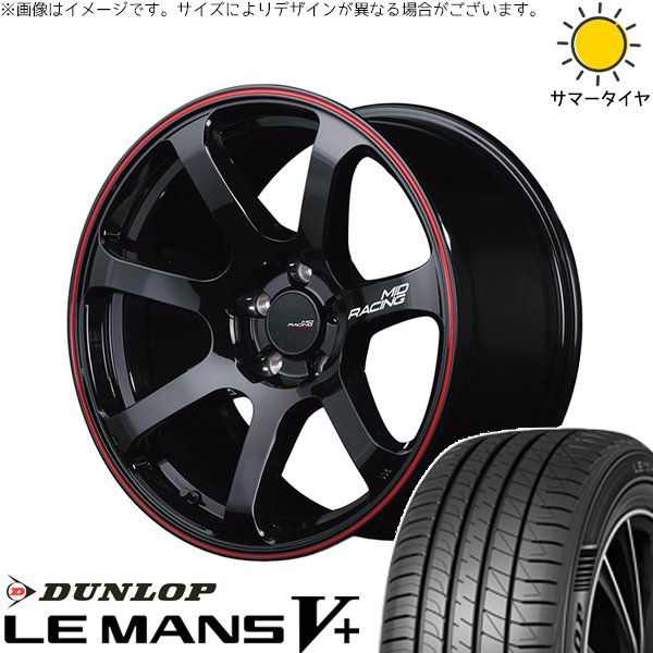 セレナ アルテッツァ カローラルミオン 215/45R17 ホイールセット | ルマンファイブ \u0026 MIDレーシング R07 17インチ 5穴114.3