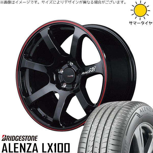 ZR-V クロストレック 215/60R17 ホイールセット | アレンザ LX100 \u0026 MIDレーシング R07 17インチ 5穴114.3
