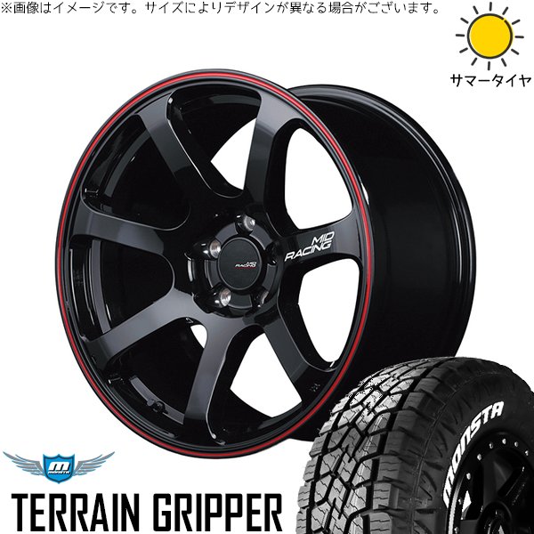 CX8 CX5 フォレスター 225/65R17 ホイールセット | テレーングリッパー \u0026 MIDレーシング R07 17インチ 5穴114.3