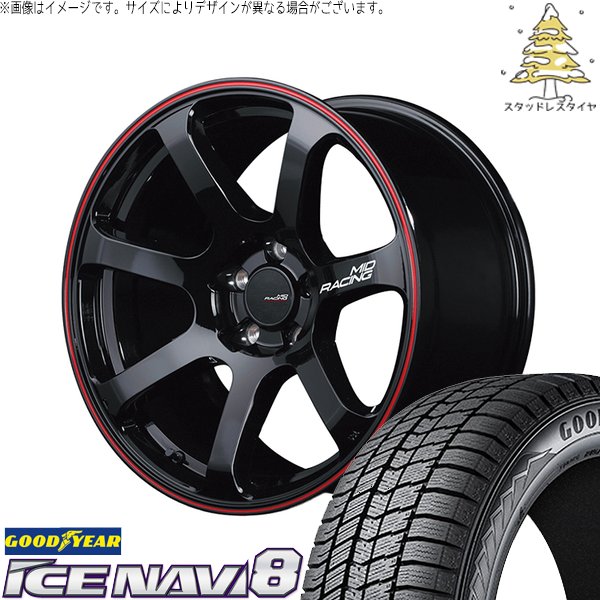 セレナ アルテッツァ カローラルミオン 215/45R17 スタッドレス | アイスナビ8 \u0026 MIDレーシング R07 17インチ 5穴114.3