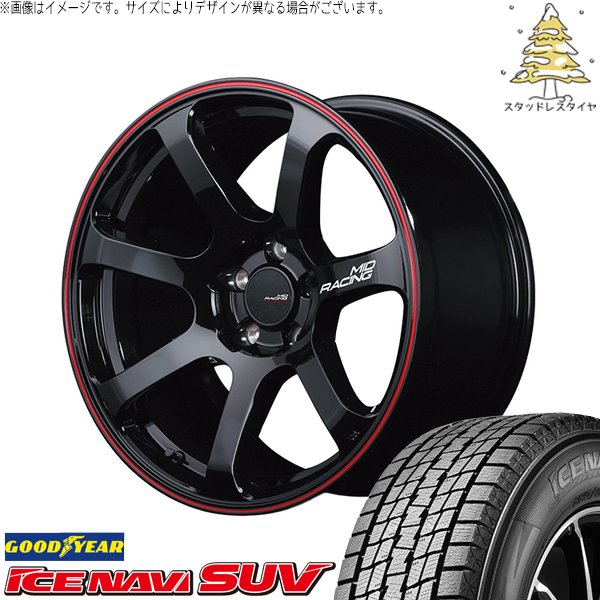 ZR-V クロストレック 225/60R18 スタッドレス | アイスナビ SUV \u0026 MIDレーシング R07 18インチ 5穴114.3