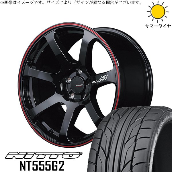 C28 セレナ ヤリスクロス 215/55R17 ホイールセット | NT555G2 \u0026 MIDレーシング R07 17インチ 5穴114.3