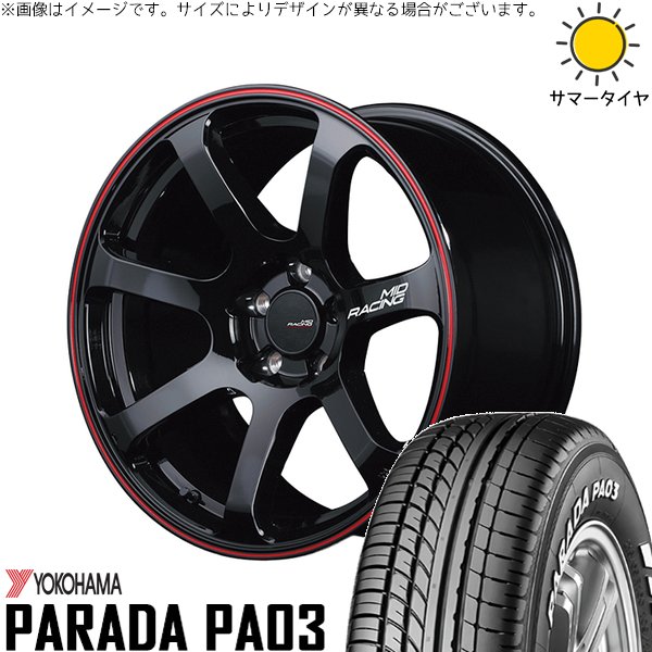 ヴェゼル WR-V 225/50R18 ホイールセット | パラダ PA03 \u0026 MIDレーシング R07 18インチ 5穴114.3