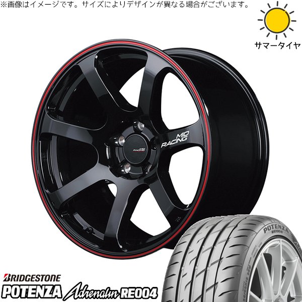 セレナ アルテッツァ 215/45R17 ホイールセット | ポテンザ アドレナリン RE004 \u0026 MIDレーシング R07 17インチ 5穴114.3