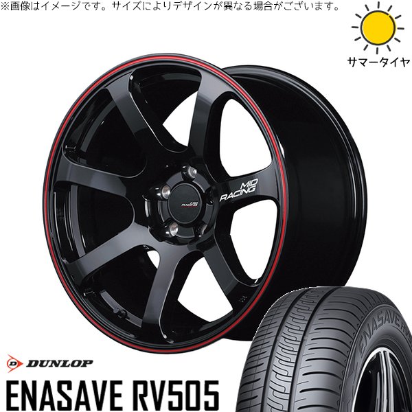 エナセーブ - ヴェゼル WR-V 225/50R18 車輪仕掛ける | RV505 \u0026 MID一ころ R07 18in 5穴114.3 自動車-タイヤ、ホイール-夏タイヤ、ホイールセット