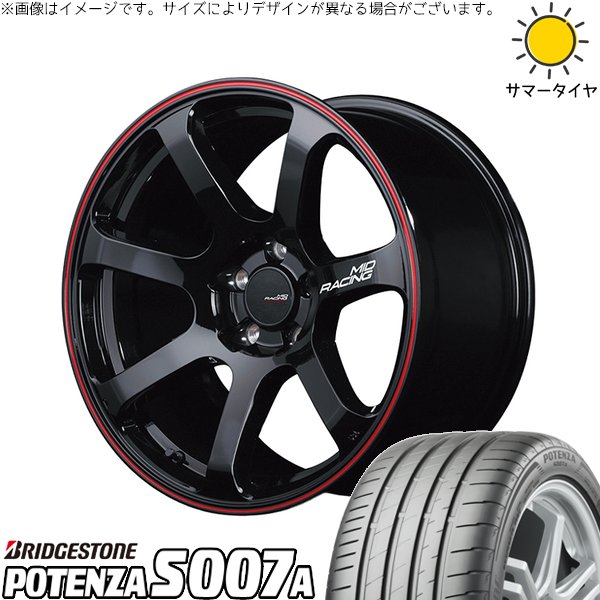 C28 セレナ ヤリスクロス 215/55R17 ホイールセット | ポテンザ S007A \u0026 MIDレーシング R07 17インチ 5穴114.3