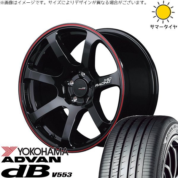 アドバンdb - ZR-V クロストレック 225/60R17 車輪仕掛ける | 居住地ヴァン デシベル V553 \u0026 MID一ころ R07 17in 5穴114.3 自動車-車、バイク、自転車-夏タイヤ、ホイールセット