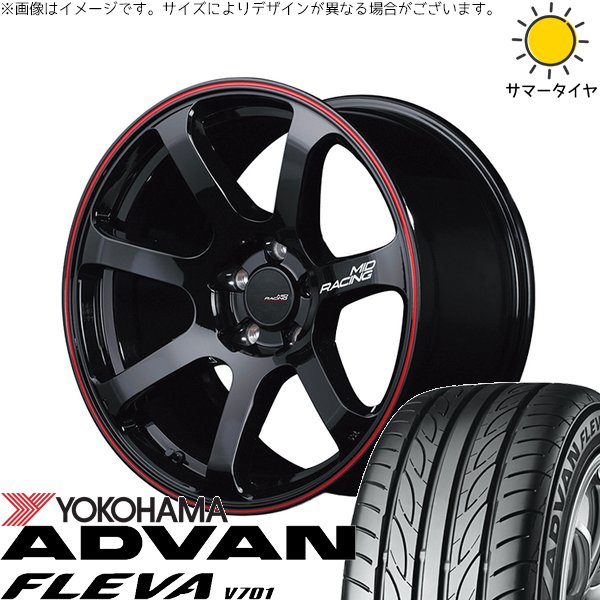 ヴォクシー 215/45R18 ホイールセット | アドバン フレバ V701 \u0026 MIDレーシング R07 18インチ 5穴114.3