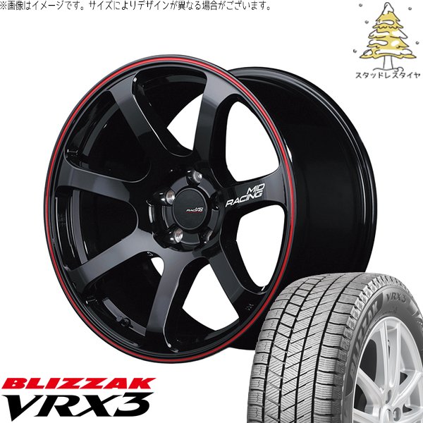 ステップワゴン ブリザック スタッドレスタイヤ ブリザック VRX3 ステップワゴン 205/55R17 スタッドレス | & D.TEN 17