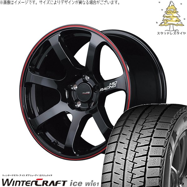 マツダ3 シビック 215/50R17 スタッドレス | ウィンタークラフト Wi61 \u0026 MIDレーシング R07 17インチ 5穴114.3