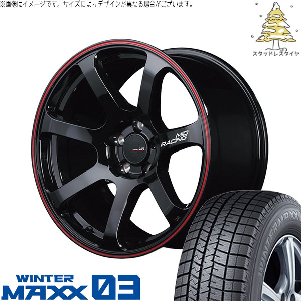 WINTER MAXX 03 ZR-V クロストレック 215/60R17 スタッドレス