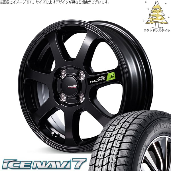 NBOX スペーシア タント デリカミニ 165/55R15 スタッドレス | アイスナビ7 \u0026 MIDレーシング R07 タイプS 15インチ 4穴100