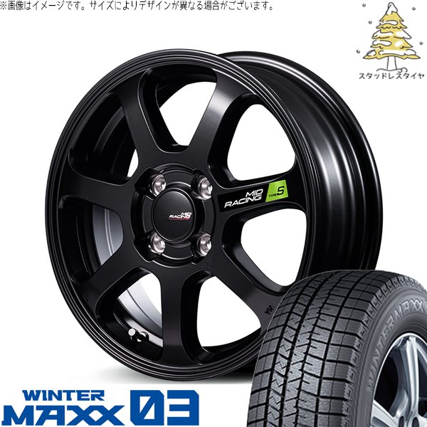 WINTER MAXX 03 デリカミニ ハスラー 165/60R15 スタッドレス 
