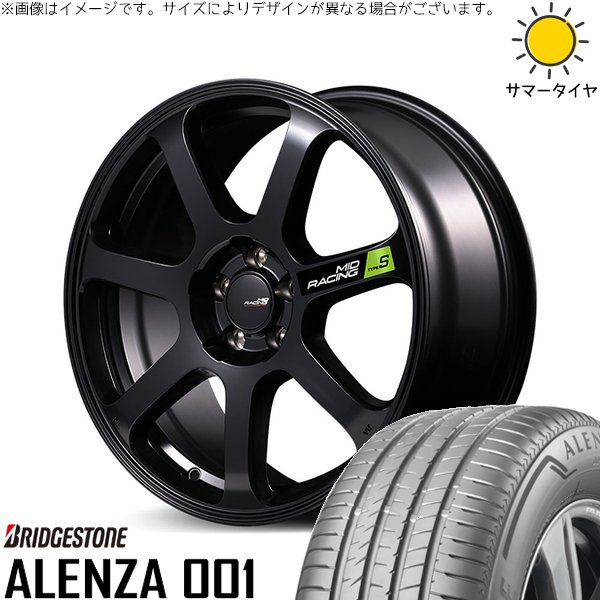 デリカD5 アウトランダー 225/55R18 ホイールセット | アレンザ 001 \u0026 MIDレーシング R07 タイプS 18インチ 5穴114.3