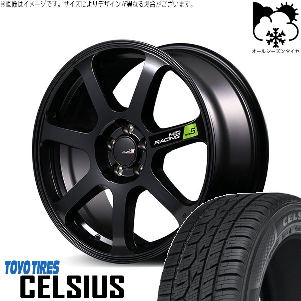 CELSIUS - CX8 CX5 フォレスター 225/65R17 オール時期 | セルシアス \u0026 MID一ころ R07 手あいS 17in 5穴114.3 自動車-オールシーズンタイヤ、ホイールセット
