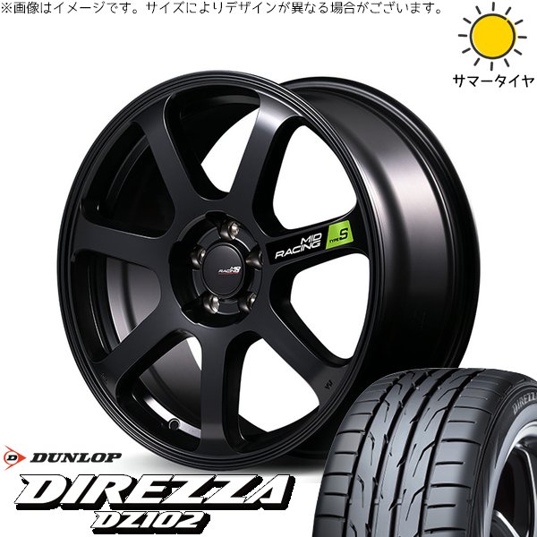 UX CH-R エスティマ 225/50R18 ホイールセット | ディレッツァ DZ102 \u0026 MIDレーシング R07 タイプS 18インチ 5穴114.3
