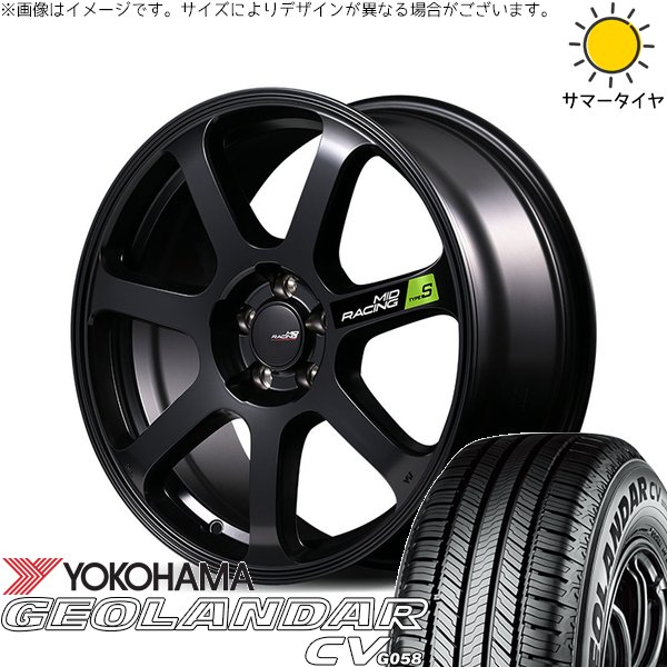 ZR-V クロストレック 215/60R17 ホイールセット | ジオランダーCV G058 \u0026 MIDレーシング R07 タイプS 17インチ 5穴114.3