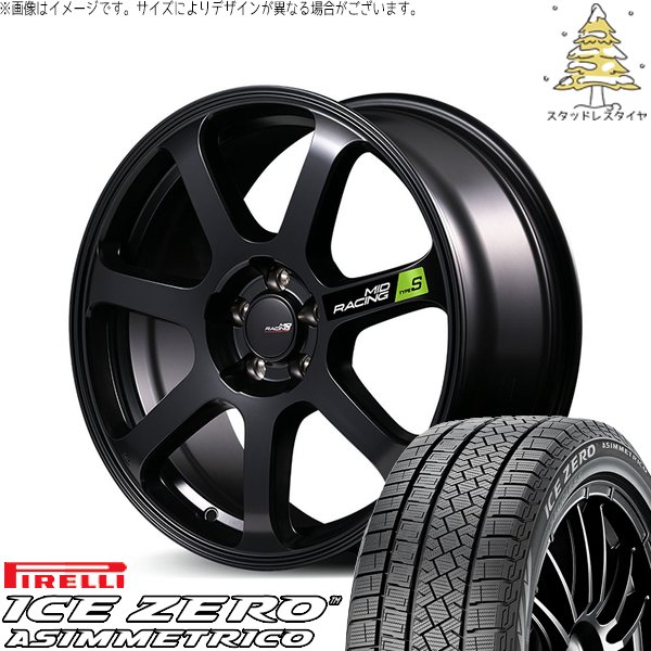 ICE ASIMMETRICO ステップワゴン 205/55R17 スタッドレス | アイスゼロ 
