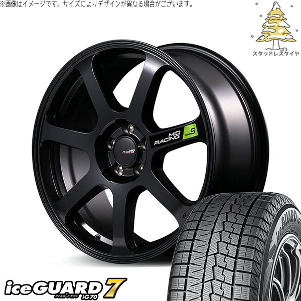 アイスガード 7 - アリア CX-60 235/60R18 スタッドレス | 内燃機関かばい立て7 \u0026 MID一ころ R07 印字機S 18in 5穴114.3
