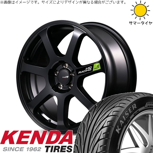 CR-Z スイフトスポーツ 205/45R17 ホイールセット | カイザー KR20 \u0026 MIDレーシング R07 タイプS 17インチ 5穴114.3