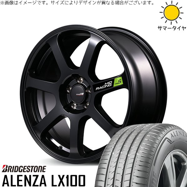 デリカD5 アウトランダー 225/55R18 ホイールセット | アレンザ LX100 \u0026 MIDレーシング R07 タイプS 18インチ 5穴114.3