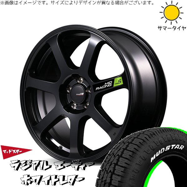 デリカD5 アウトランダー 225/55R18 ホイールセット | ラジアルAT \u0026 MIDレーシング R07 タイプS 18インチ 5穴114.3