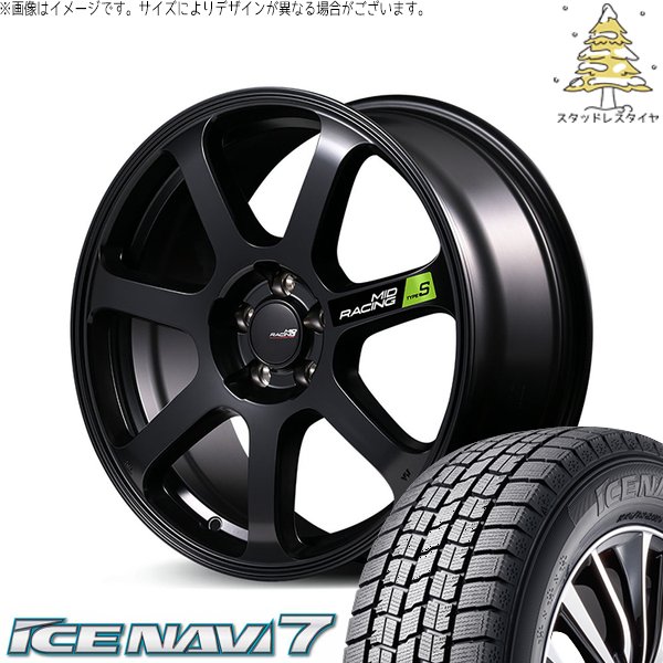 アイスナビ 7 クラウン カムリ 225/45R18 スタッドレス | アイス アイスナビ 7 クラウン カムリ 225/45R18 スタッドレス | アイス