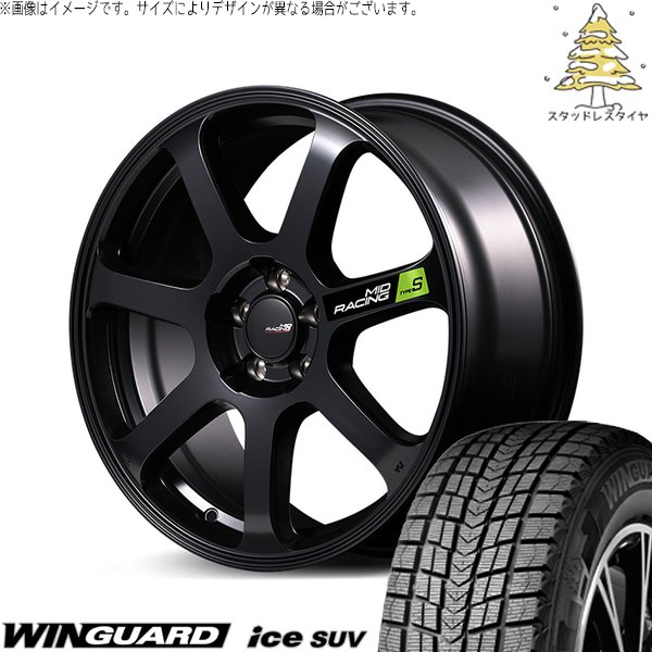WINGUARD UX CH-R エスティマ 225/50R18 スタッドレス | ウィンガード