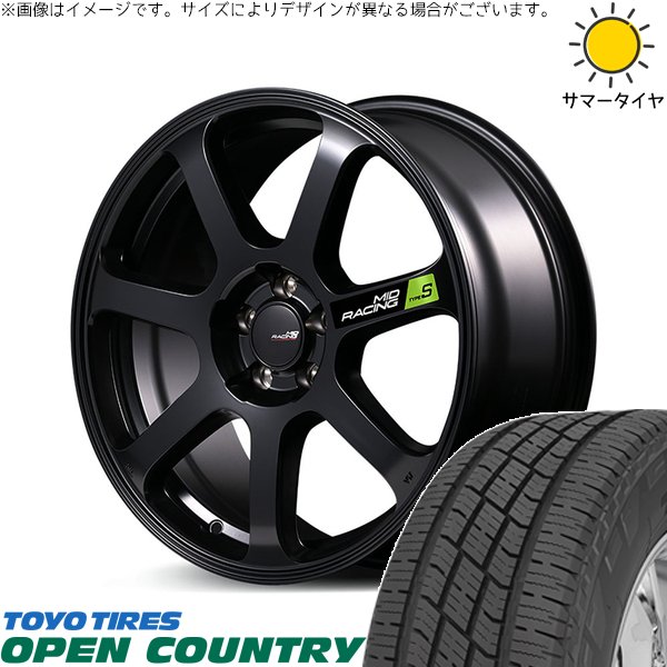 ZR-V クロストレック 225/55R18 ホイールセット | オープンカントリー H/T2 \u0026 MIDレーシング R07 タイプS 18インチ 5穴114.3