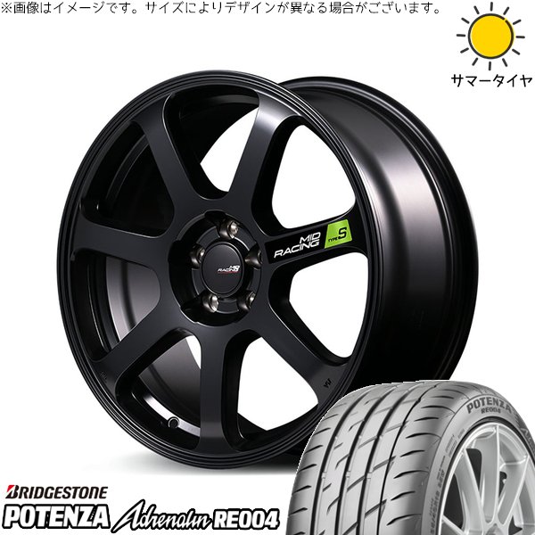 WRX GRヤリス 245/40R18 ホイールセット | ポテンザ アドレナリン RE004 \u0026 MIDレーシング R07 タイプS 18インチ 5穴114.3