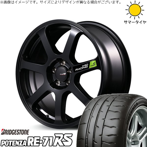 WRX GRヤリス 245/40R18 ホイールセット | ポテンザ RE71-RS \u0026 MIDレーシング R07 タイプS 18インチ 5穴114.3