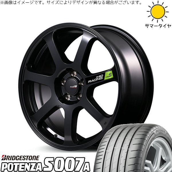 クラウン カムリ 225/45R18 ホイールセット | ポテンザ S007A \u0026 MIDレーシング R07 タイプS 18インチ 5穴114.3