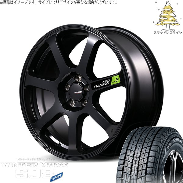 WINTER MAXX SJ8+ デリカD5 アウトランダー 225/55R18 スタッドレス 