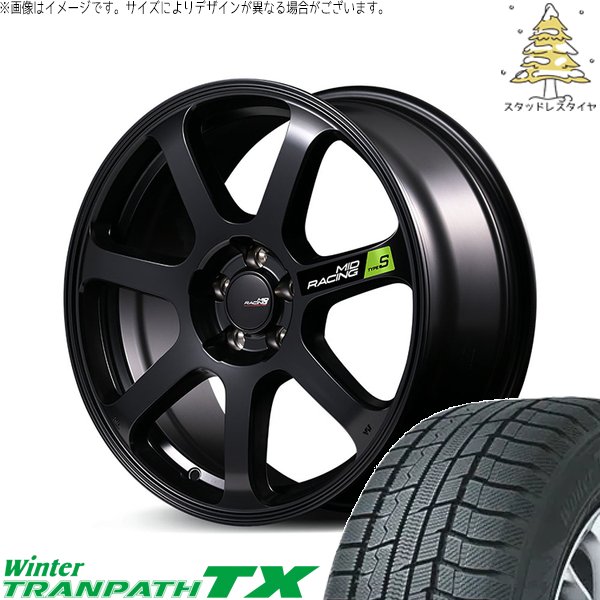 ステップワゴン 205/55R17 スタッドレス | ウィンタートランパス TX \u0026 MIDレーシング R07 タイプS 17インチ 5穴114.3