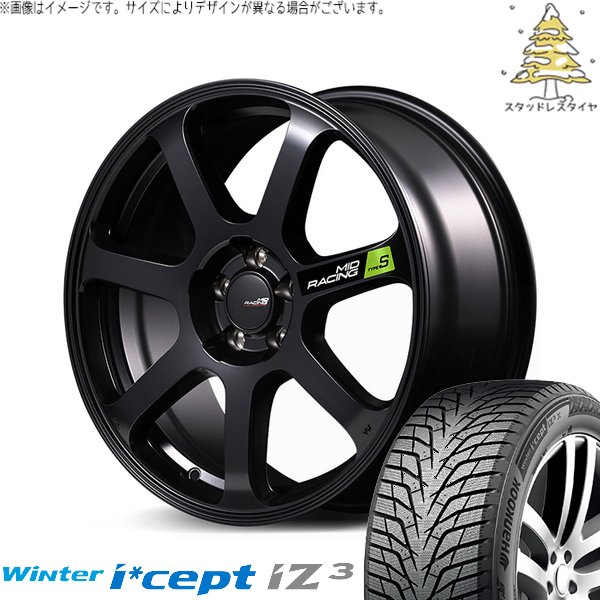 Winter icept ZR-V クロストレック 225/60R17 スタッドレス