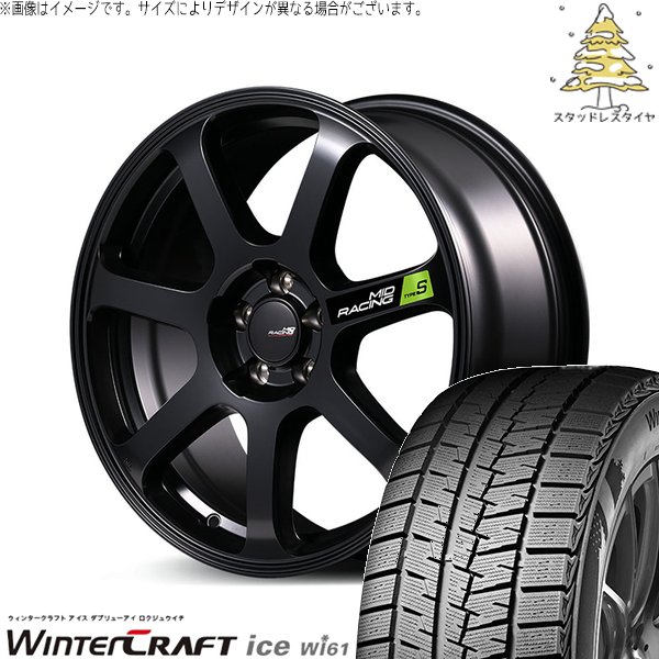 マツダ3 シビック 215/50R17 スタッドレス | ウィンタークラフト Wi61 \u0026 MIDレーシング R07 タイプS 17インチ 5穴114.3