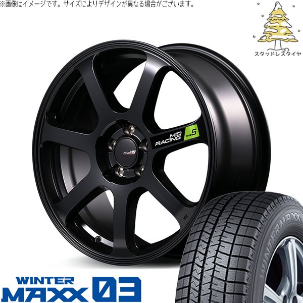WINTER MAXX 03 RAV4 ハリアー エクストレイル 225/60R18 スタッドレス