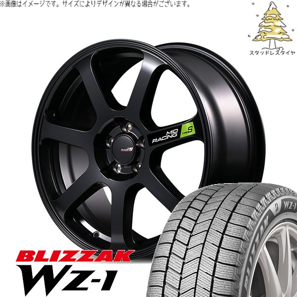 ブリザック RAV4 ハリアー エクストレイル 225/60R18 スタッドレス