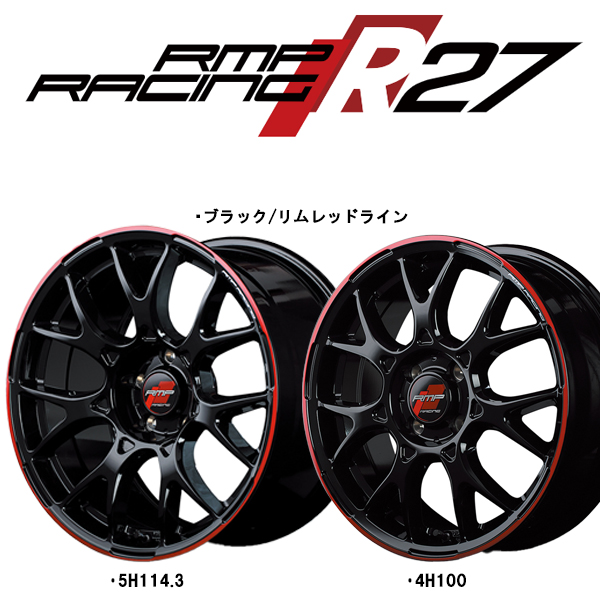 マルカサービス 17インチ アルミホイール 4穴100 | MID