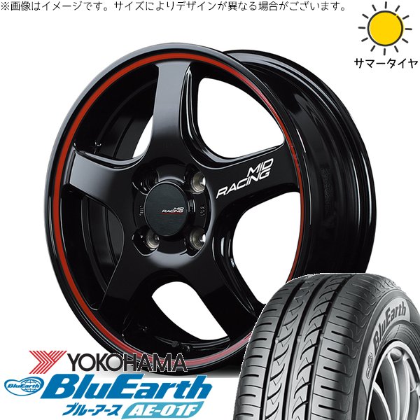 ヤリス カローラフィールダー 185/55R16 ホイールセット | ブルーアース AE-01F \u0026 MIDレーシング R50 16インチ 4穴100